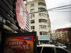 iphone_upload_pic-东记肉骨茶(南阳路店)