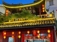 -东山风景区(洞庭东山)