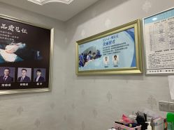 点击看大图 -杭州奥拉克医疗美容门诊部