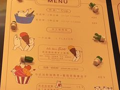 -莉莉熊Lililove Gelato (意大利手工冰淇淋)