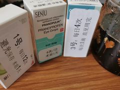 -阿玛施眼科