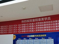 -童程童美·信息学竞赛·机器人编程·少儿编程(太阳宫校区)