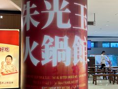 -长沙悦方ID MALL