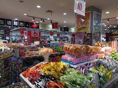 -秋林公司(北大街店)