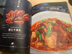 -山石榴·贵州菜(丰盛里店)