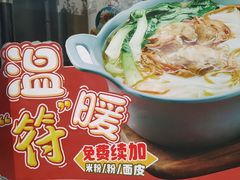 -魏家凉皮(十里河店)