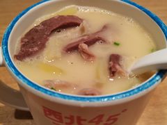 -西北45°(世茂广场店)