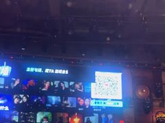 -胡桃里乐队酒馆(广州塔店)