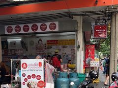 -榮泰米粉湯(Left Shop)