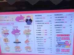 -粉粉乐鲷鱼烧(美罗城店)