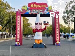 -风味小馆(天目湖宾馆店)