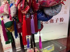 -杭州胡庆余堂第二中医门诊部