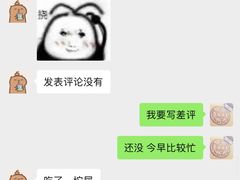 -86烧烤·炭火烧烤 (石人总店)