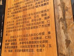 -仁和昌商号