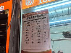 -大戚饭店(泰华路店)