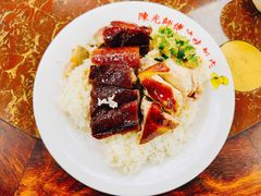 -陈光记烧腊店(罗保博士街店)