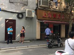 -华良切面店(航建大楼店)