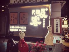 -宝旺姜母鸭(顶澳仔猫街店)