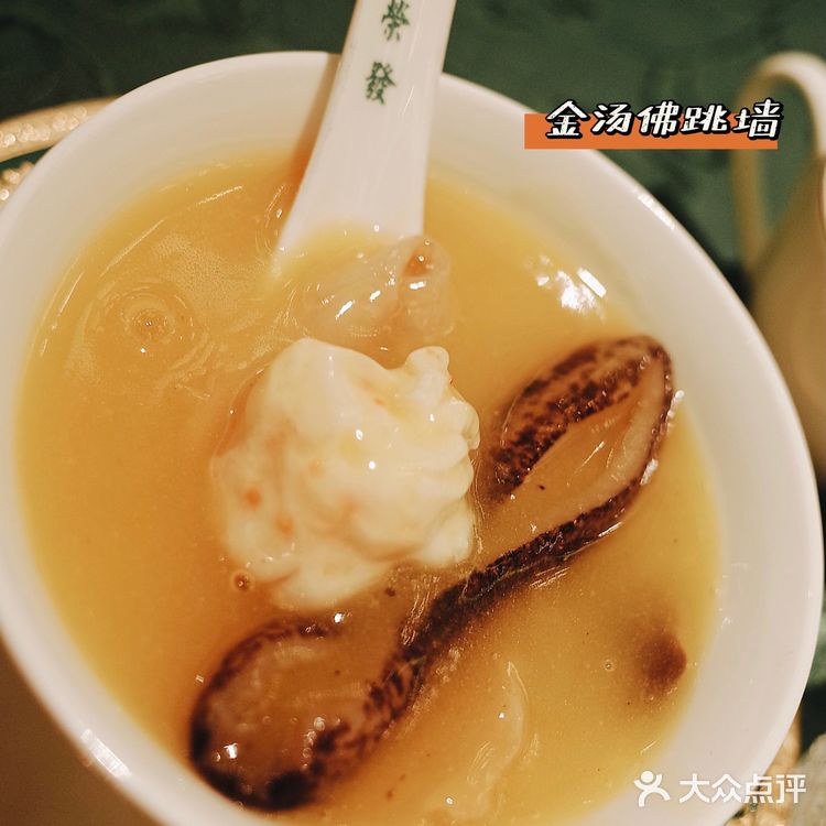 港式复古之冬日暖暖#港式打边炉 「悦华荣发」