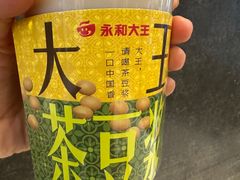 -永和大王(春日上新·浦东南路店)