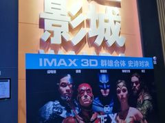 -万达影城(南昌西湖IMAX店)