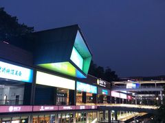 -皇庭广场(福华三路店)