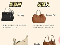 -德尚名品·奢侈品回收