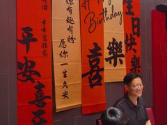 -唐河王记·南阳民间菜(国基路店)