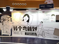 -深圳来福士广场