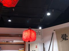 大堂-和府捞面(东直门银座店)