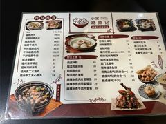 -小宝·路鼎记·福鼎特色小吃(富民路店)