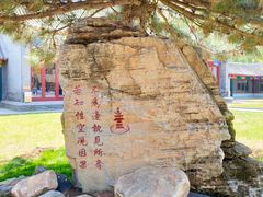 -护国法轮寺