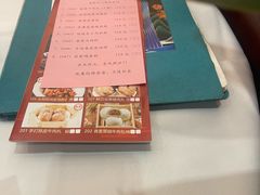 -山泉公馆酒家(珠江新城店)