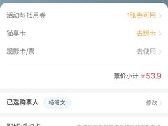 -万达影城(长安万达广场IMAX店)