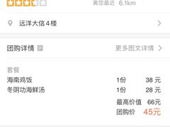 -绿南客云南牛肉米线店(远洋城店)