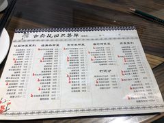 菜单-梁溪河畔·吉府花园(南长街南下塘店)