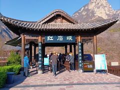 -云台山风景名胜区