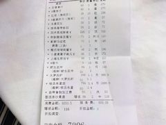 -渔民新村(番禺总店)