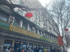 -牛街洪记小吃店(牛街店)