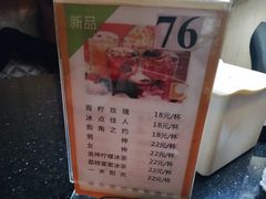 菜单-逗号咖啡(荣州大道一段店)