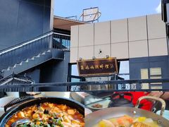 -甬妈妈湖畔里餐厅(唐山南湖旅游景区店)