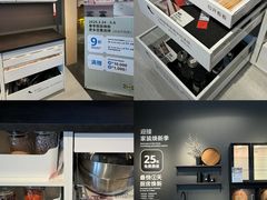 -宜家家居(哈尔滨商场店)