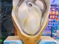 -千岛蚝高压锅生蚝·人参火锅(白云万达店)