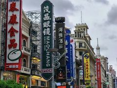 -南京路步行街