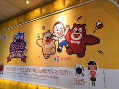 -麦当劳(西安雁塔路店)