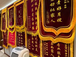 -大美母婴月子中心(吴中店)