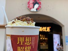 门面-茶颜悦色(环球奥特莱斯店)