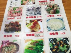 -老宅原住民沙茶面精品小吃(龙头路店)