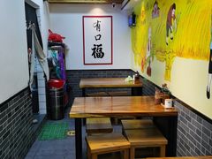 -乾厨府(乌山西路金樽店)