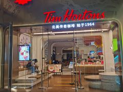 -Tims天好咖啡(河西万象城店)